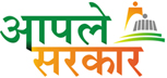 aaplesarkar_logo